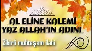 Al Eline Kalemi  İLLA HÛ  Muhammed Ezgen [upl. by Uah]