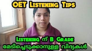 OET LISTENING TIPS TO GET B GRADE How To Make OET Listening EasyOET Dew Drops [upl. by Doane]