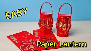 Hongbao Lantern Easy Crafts  Chinese New Year Crafts  PAPER Lantern from Angpao red packet [upl. by Dlaregztif597]