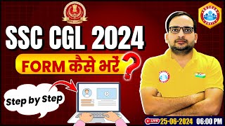 SSC CGL Form Filling 2024 Step By Step  SSC CGL Form Kaise Bhare  SSC CGL 2024  Ankit Bhati Sir [upl. by Agnes]