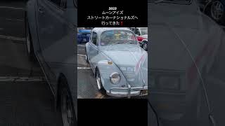 2023年 mooneyes ストリートカーナショナルズに行って来た２❗️ mooneyes ムーンアイズ scn ストリートカーナショナルズ カスタムカー shorts [upl. by Roddie]