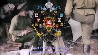 quotFarewell of Slaviankaquot  Russian Patriotic song New Rare Version [upl. by Marjory]