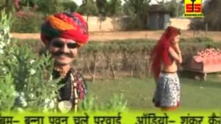 Mhara Manda Mein Laagi  Latest Rajasthani Folk Song  Album Banna Pavan Chale Purvai [upl. by Otis]