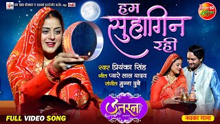 Video Song  Manuaila Ke Raja Ka Leba  Gaurav Jha Yamini Singh  Uttaran  Bhojpuri Song 2024 [upl. by Adnoluy]