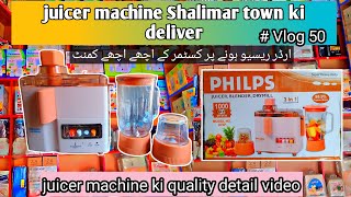 National juicer machine review  National junction Machine price in Pakistan 2024 [upl. by Lenci]