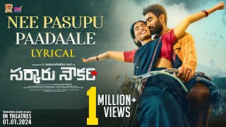 Sarkaaru Noukari Movie  Nee Pasupu Paadaale Lyrical Video  Akash Goparaju  Bhavana  Mango Music [upl. by Datha]