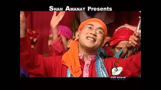 দেখতে লাগে চমৎকার  Shimul Shil  Vandari Song  Shah Amanat Music  2017 [upl. by Davine518]