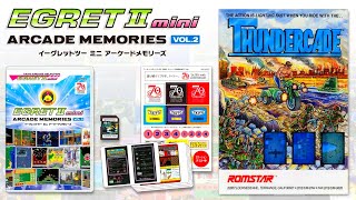 61 Thundercade  Taito Egret 2 Mini  Arcade Memories Vol 2 [upl. by Araes359]