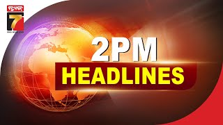 2 PM headlines  28 Aug 2024  prameyanews7 [upl. by Denise]