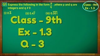 Class  9th Ex  13 Q 3  NUMBER SYSTEM  CBSE NCERT [upl. by Dyana839]