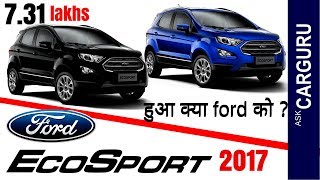 New Ford EcoSport Price AllNew Ford EcoSport with Fun Roof New Interior CARGURU ने बताया [upl. by Fanchon]