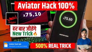 🤫 Aviator Hack   Aviator Real Or Fake   Aviator Hack App Download   Aviator Hack Kaise Kare [upl. by Mavra]