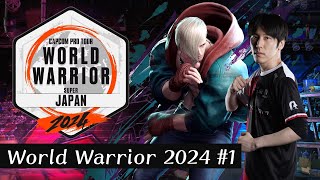 「CAPCOM Pro Tour 2024 ワールドウォリアー」 日本大会1参戦【スト６】 ももち生放送 sf6 [upl. by Harias894]