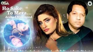 Best Song Ever  Ho Sake To Mera  Arshad Mehmood  Original Version  OSA Official [upl. by Nagy]