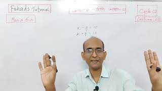 চলতড়িৎ । Current Electricity Basic Concept  বই এর চিত্রগুলোর ব্যাখ্যা । Fahad Sir Fahads Tutorial [upl. by Trenna]