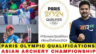 🔴Live  Asian Archery Championship 2023  Paris Olympics Qualifiers  Bangkok Asia Archery 2023 [upl. by Sidwel]