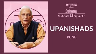 Upanishads  Sri M  Suhana Sakal Swaasthyam 2023  Pune  Talk  1 [upl. by Richardson601]