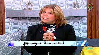 Naima Moussaoui  صباح الخير يا جزائر  نعيمة موساوي [upl. by Mintz]