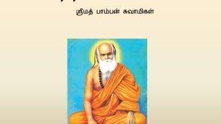 Pamban Swamigal  Potri Vinappam போற்றி விண்ணப்பம்  Murugan Devotional Song [upl. by Yekim107]