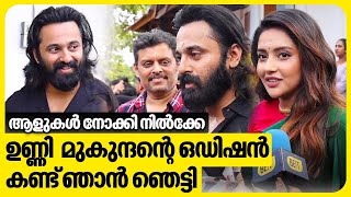 ഞാൻ മഹിമയുടെ ഫാൻ ആണ്  Unni Mukundan  Mahima Nambiar  Jomol  Jai Ganesh Movie Pooja [upl. by Asim]