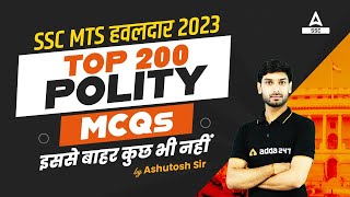 Top 200 Polity MCQs for SSC MTS 2023 । SSC MTS GKGS by Ashutosh Sir [upl. by Eintruoc290]