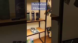 【Halekulani Okinawa】【ハレクラニ沖縄】 [upl. by Auhsaj121]