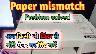 Mote paper par print kaise kare  How to fix paper mismatch problem [upl. by Letha]