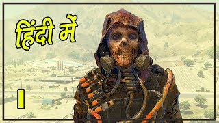 GTA 5  Scarecrow 1  SCARECROW KI KHOOJ  Hitesh KS [upl. by Lorenzana]