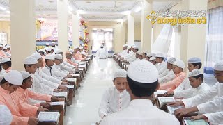 Markazut Tahfiz International Hifzul Quran Madrasah Feni মারকাযুত তাহফীজ আন্তর্জাতিক মাদরাসা ফেনী [upl. by Aikcin655]