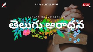 Spiritual Blessings  Pr A Kamalraj  Telugu Service [upl. by Landy]