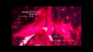 Highschool DxD AMV Angel of Darkness [upl. by Ennail]