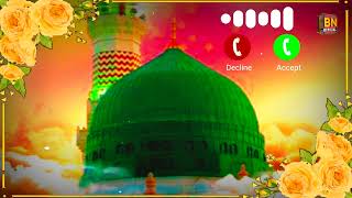 Milad Khairul Wara RingtoneNew Ringtone IslamicRingtone NaatRingtone 2024ringtone [upl. by Albemarle751]