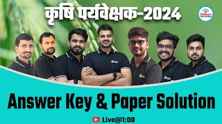 Agriculture Supervisor Exam 2024 Paper Solution  Krishi Paryavekshak Answer Key utthanjaipur [upl. by Eladnar]