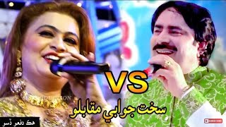 Mumtaz Molai Ka Nighat Naz Ko Jawab  Status Muqablo Mumtaz Molai VS Nighat Naz By Kolachi Studios [upl. by Ojoj]