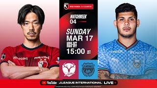 LIVE FOOTBALL FROM JAPAN  Kashima Antlers vs Kawasaki Frontale  2024 J1 League  MW 4 [upl. by Logan843]