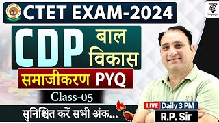 CTET Exam 2024 CDP बाल विकास समाजीकरण PYQs Child Development amp Pedagogy Class 5 RP Sir [upl. by Athalee]