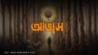 AVASH  আভাস   Remake [upl. by Ssac]