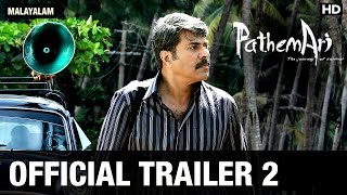 Pathemari  Official Trailer 2  Mammootty Salim Ahamed Joy Mathew [upl. by Hanway]