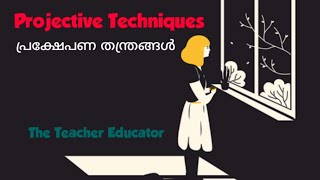 Projective Techniques പ്രക്ഷേപണ തന്ത്രങ്ങൾ [upl. by Ariaec9]