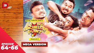 Bachelor Point  Season 3  MEGA VERSION  EP 6466  Kajal Arefin Ome  Dhruba Tv Drama Serial [upl. by Ennahgiel]