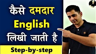 English Writing Skills Improvement  English Writing Course for UPSC  SSC  Banking  22 Sep 24 [upl. by Annoyt352]