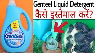 Godrej Genteel Liquid Detergent  Godrej Genteel Liquid Detergent How To Use [upl. by Able]