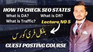 How to check SEO States for Guest Posting websites in 2024  What is DA DR Traffic Lecture No 5 [upl. by Stanley]