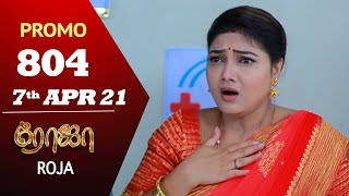 ROJA Serial  Episode 804 Promo  ரோஜா  Priyanka  Sibbu Suryan  Saregama TV Shows Tamil [upl. by Enomar122]