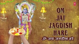 OM JAI JAGDISH HARE Aarti with Hindi English Lyrics By Anuradha Paudwal I LYRICAL VIDEO I Aartiyan [upl. by Nothgierc]