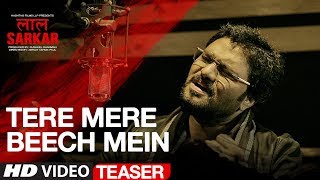 Song Teaser Tere Mere Beech Mein  Babul Supriyo  Lal Sarkar  Full Video Release► 7th Feb 2018 [upl. by Einahpad]