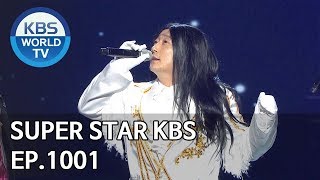 Super Star KBS  슈퍼 스타 KBS Gag Concert  20190601 [upl. by Nassi]