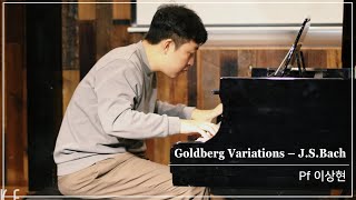 JSBach  Goldberg Variations BWV 988 Pf 이상현 [upl. by Sanderson]