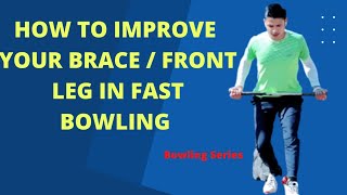 How To Improve Your Brace  Lock Front Leg In Fast Bowling  Bowlers Must Watch [upl. by Ultan878]