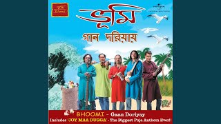 Pocha Kaka  Bhoomi  Jatra Shuru  Lyrical  Popular Bengali Song [upl. by Folly]